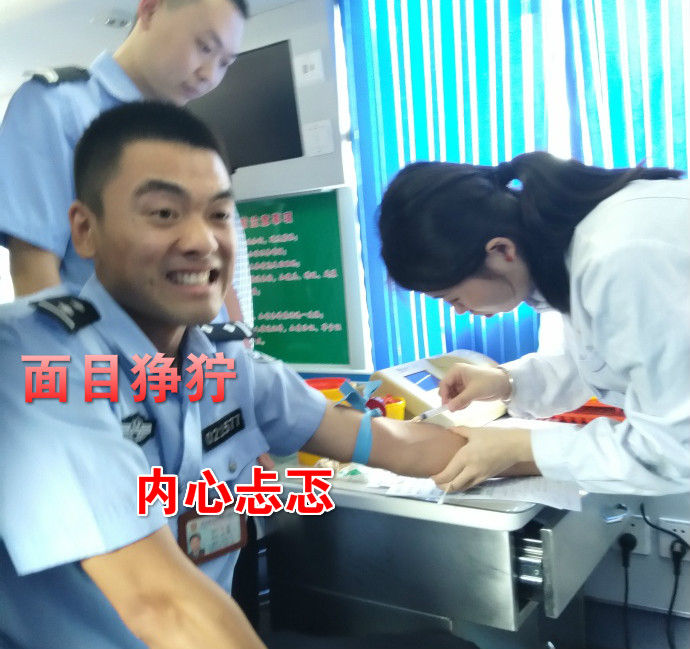 疼skr人！警察在移動(dòng)獻(xiàn)血車上的表情包亮了