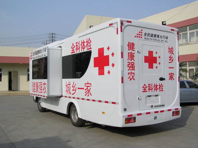 廣州體檢車廠家哪家好？